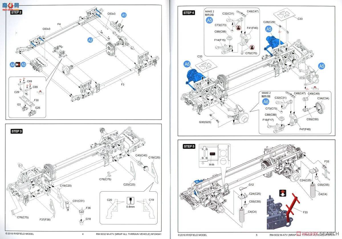 ���� װ�׳� 5032 M1240A1 M-ATV ���������׷�������ȫ�ڹ���
