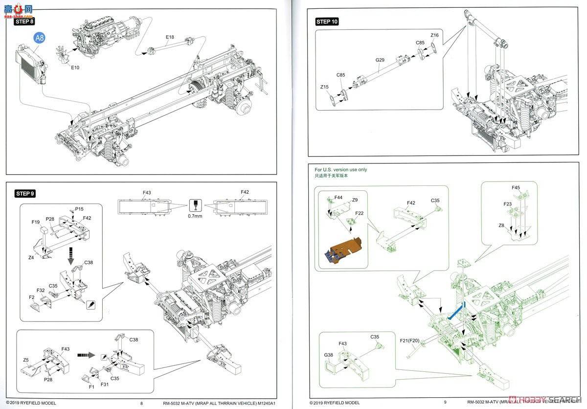���� װ�׳� 5032 M1240A1 M-ATV ���������׷�������ȫ�ڹ���