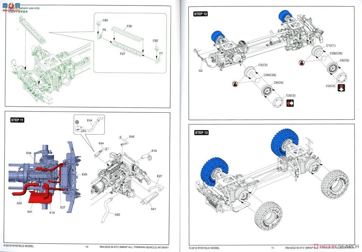 ���� װ�׳� 5032 M1240A1 M-ATV ���������׷�������ȫ�ڹ���
