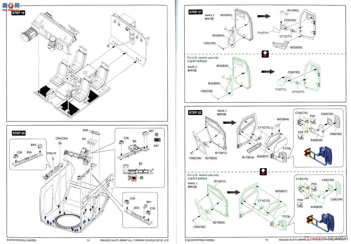 ���� װ�׳� 5032 M1240A1 M-ATV ���������׷�������ȫ�ڹ���
