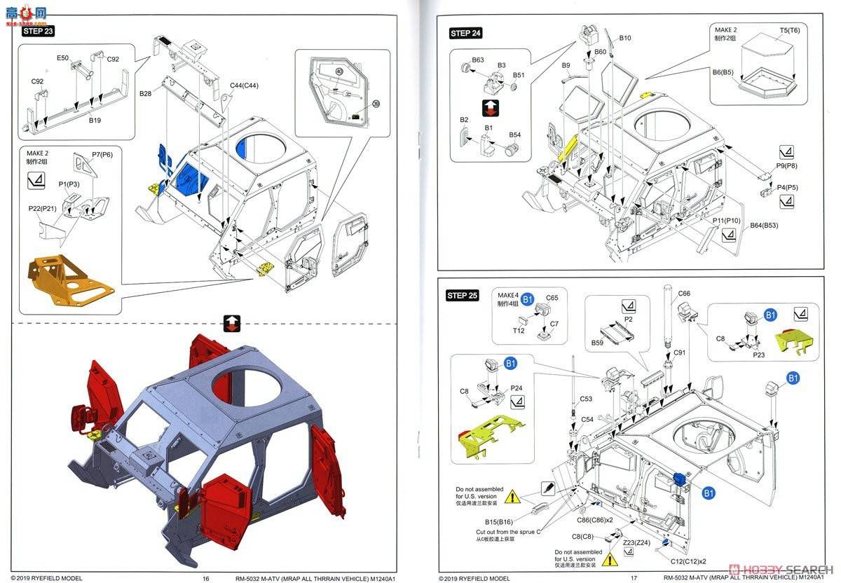 ���� װ�׳� 5032 M1240A1 M-ATV ���������׷�������ȫ�ڹ���