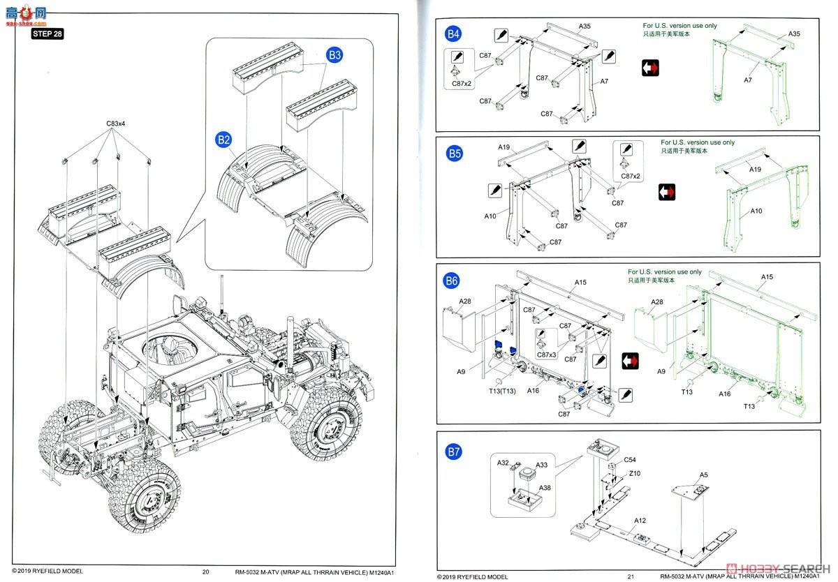 ���� װ�׳� 5032 M1240A1 M-ATV ���������׷�������ȫ�ڹ���