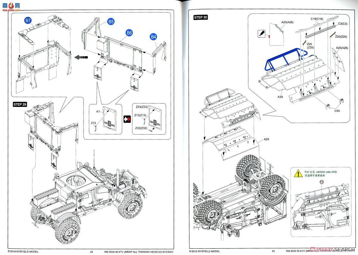 ���� װ�׳� 5032 M1240A1 M-ATV ���������׷�������ȫ�ڹ���