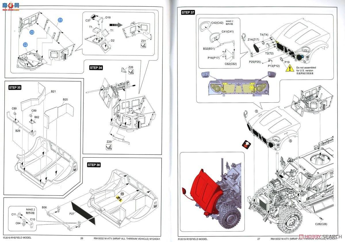 ���� װ�׳� 5032 M1240A1 M-ATV ���������׷�������ȫ�ڹ���