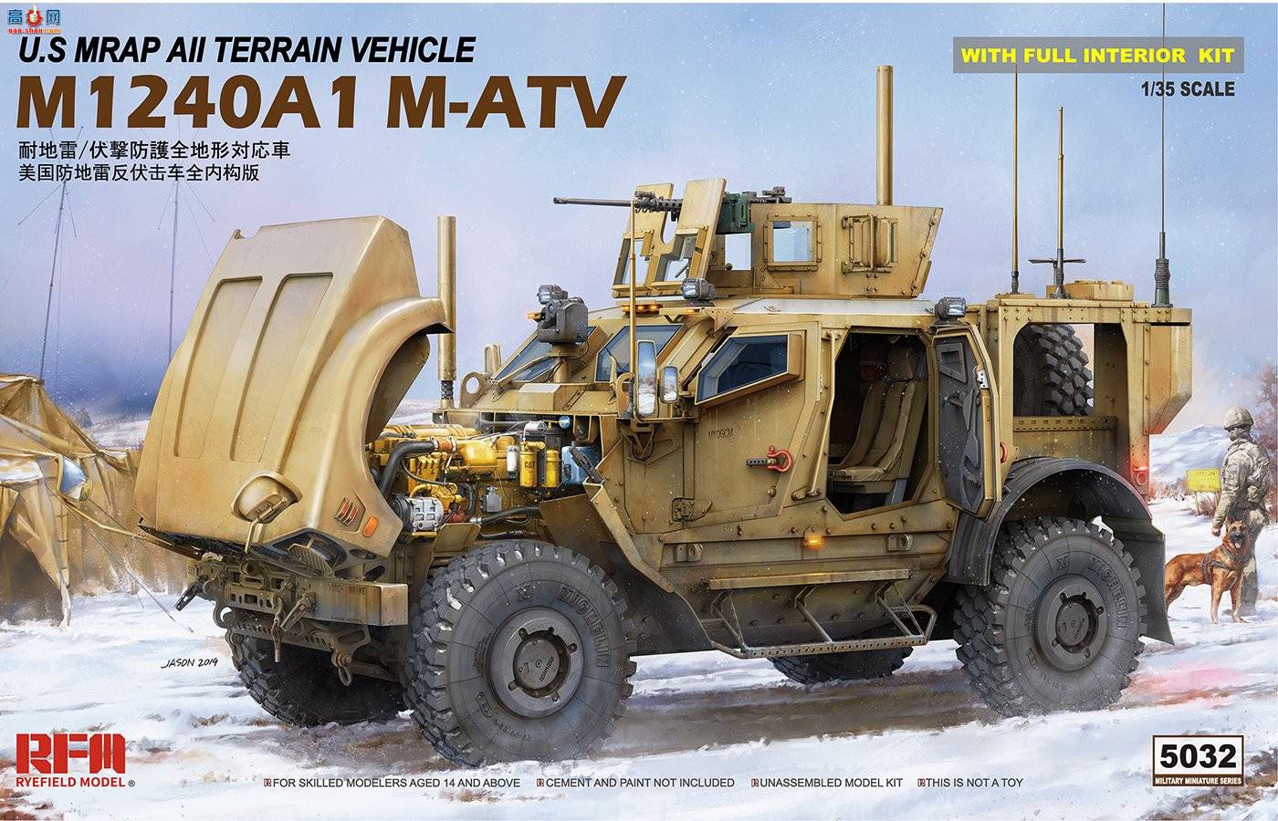  װ׳ 5032 M1240A1 M-ATV ׷ȫڹ