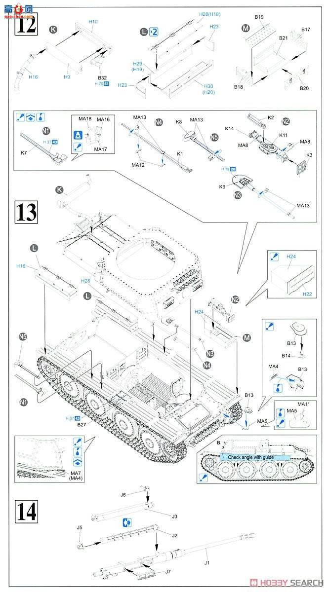  ̹ 6890 ¹38(t)̹2cm Kw.K.38