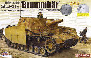 (DRAGON) 1/35 սģͷͼȫ(6XXX)
