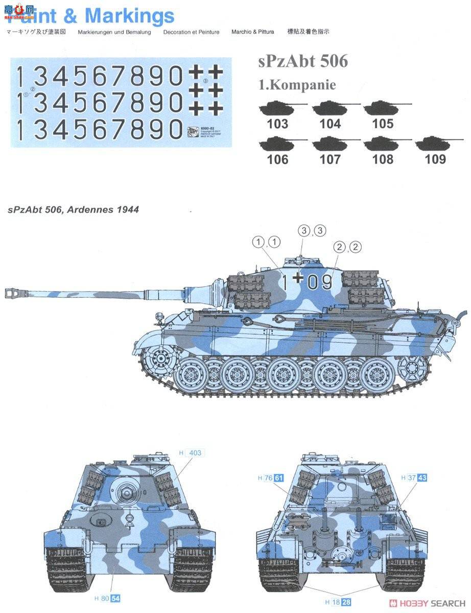  ̹ 6900 ¹73/800/152Ĵ 506̹Ӫ Ardennes1944