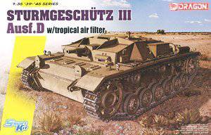 (DRAGON) 1/35 սģͷͼȫ(6XXX)
