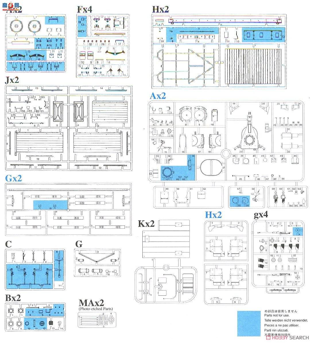   6912 ¹·Ommr 2cm4˫38