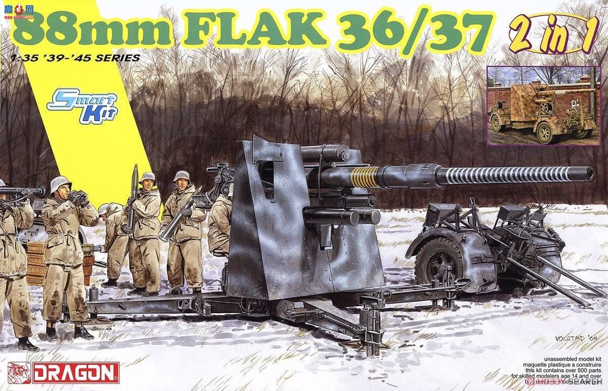 ���� ���� 6923 �¾�88mm������36/37 2��1