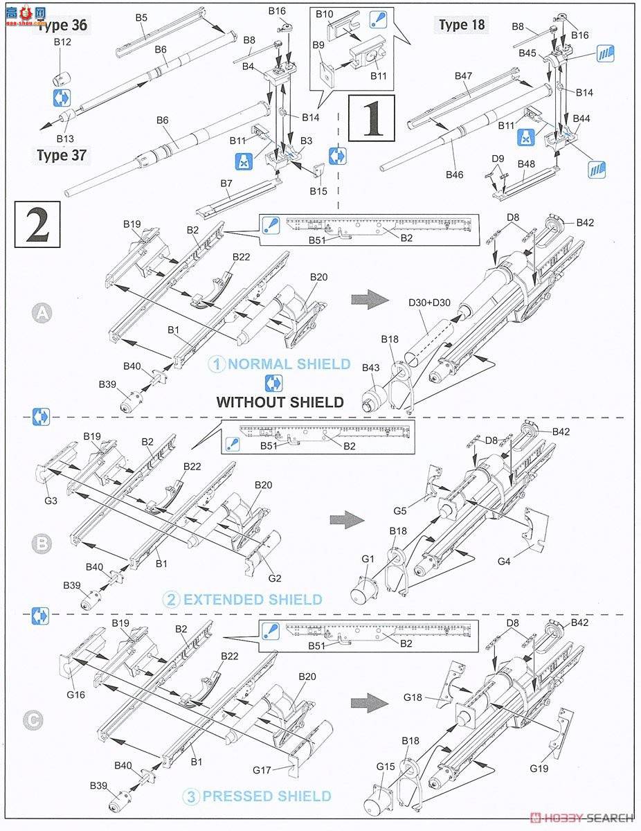 ���� ���� 6923 �¾�88mm������36/37 2��1
