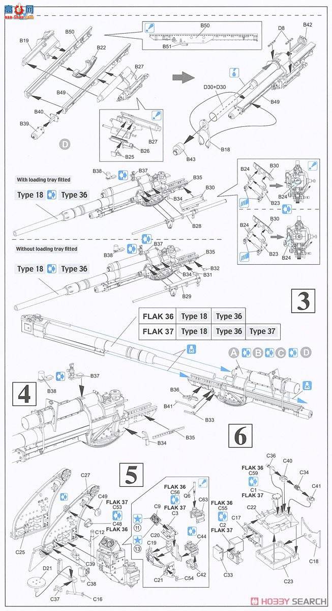 ���� ���� 6923 �¾�88mm������36/37 2��1