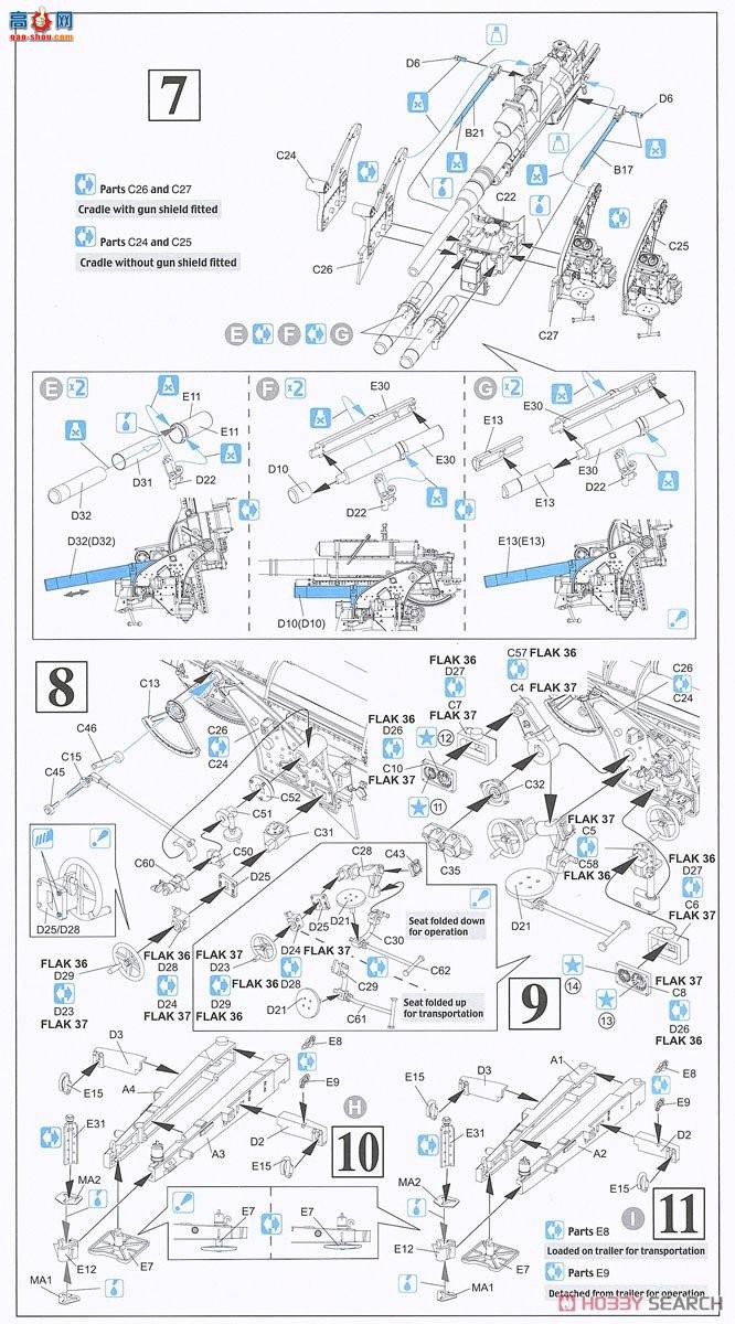 ���� ���� 6923 �¾�88mm������36/37 2��1