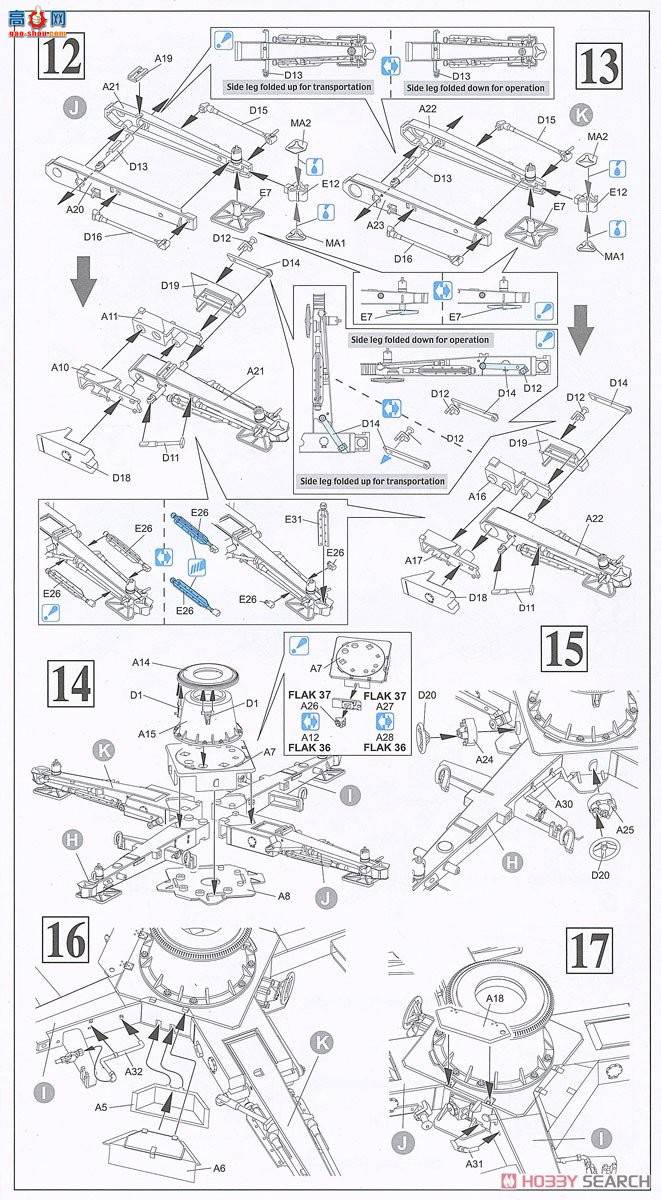 ���� ���� 6923 �¾�88mm������36/37 2��1