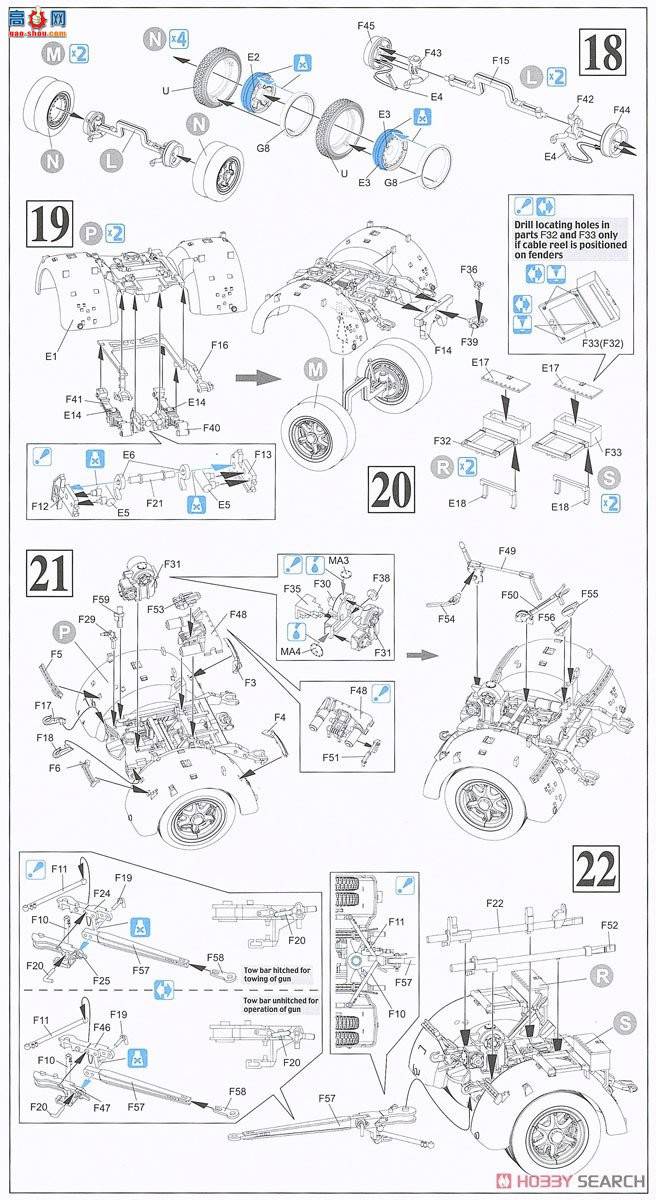 ���� ���� 6923 �¾�88mm������36/37 2��1