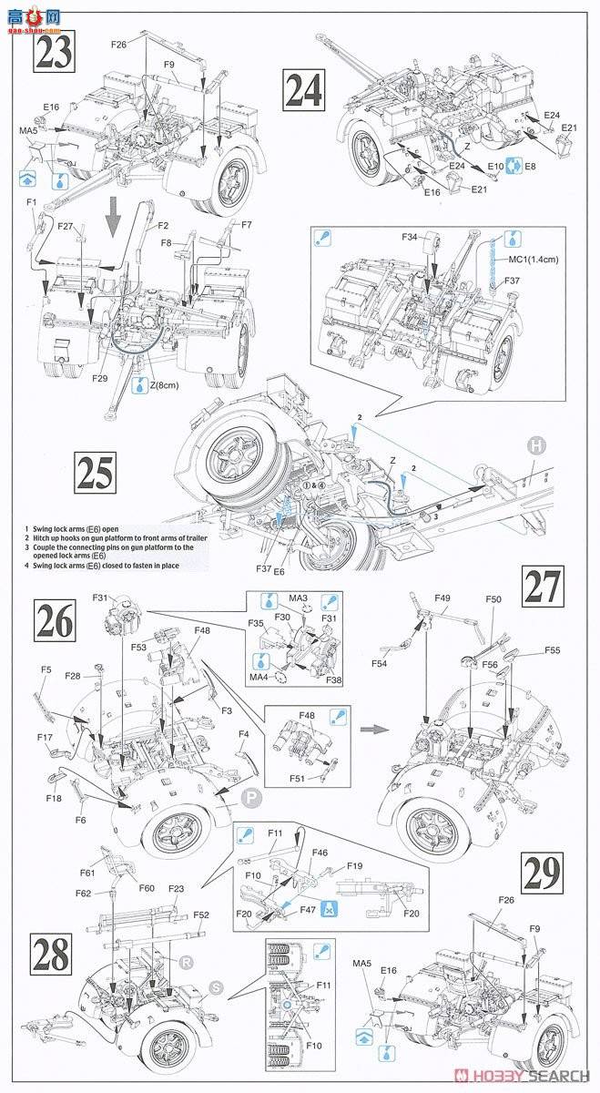 ���� ���� 6923 �¾�88mm������36/37 2��1