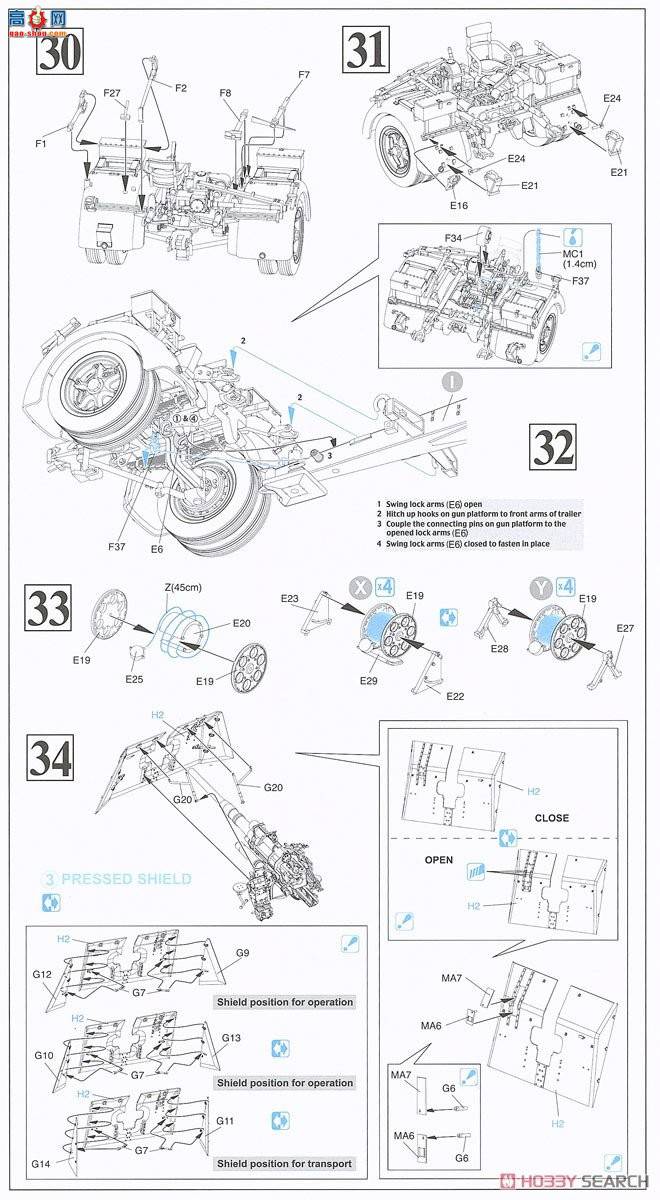 ���� ���� 6923 �¾�88mm������36/37 2��1