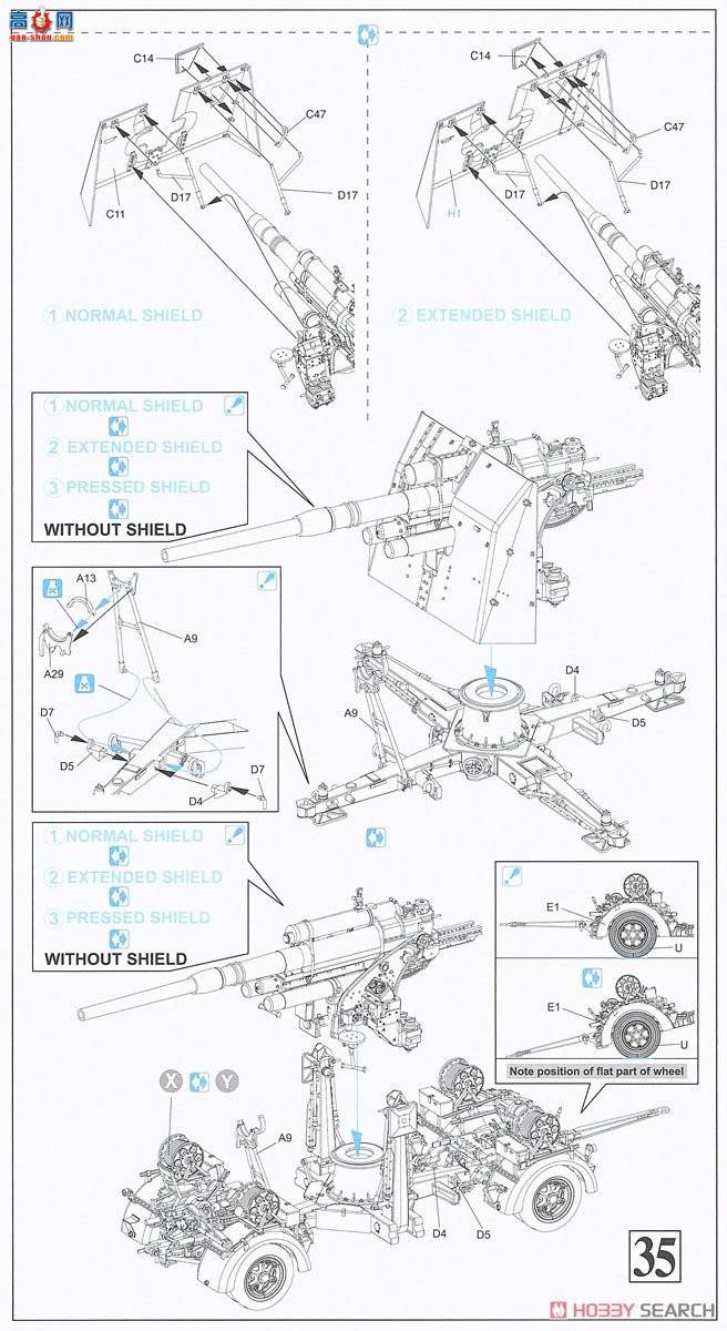 ���� ���� 6923 �¾�88mm������36/37 2��1