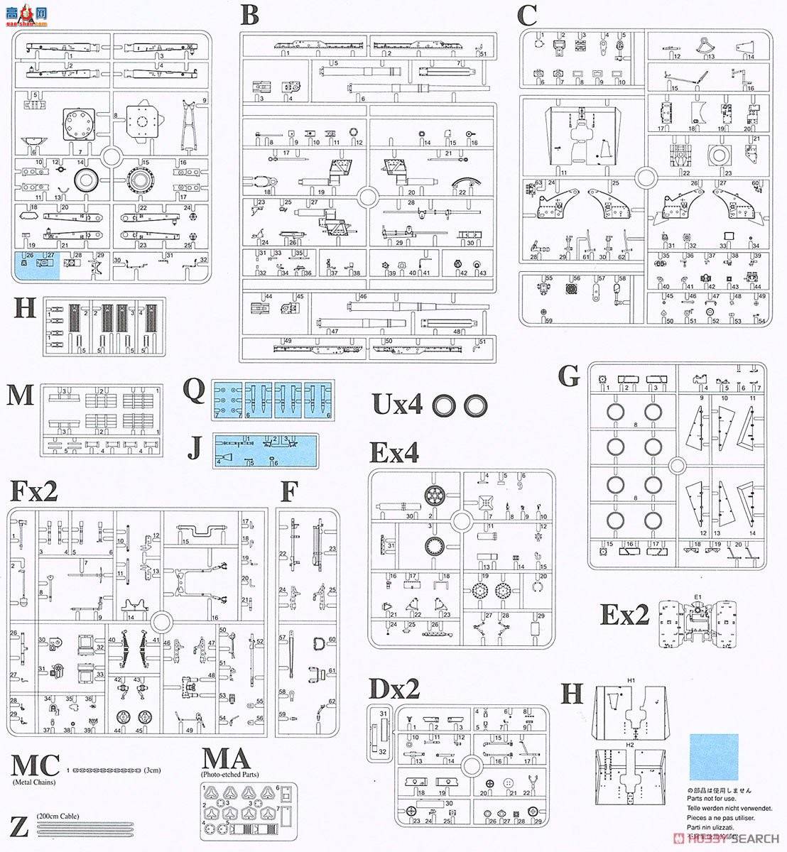 ���� ���� 6923 �¾�88mm������36/37 2��1