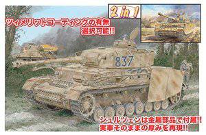 (DRAGON) 1/35 սģͷͼȫ(6XXX)