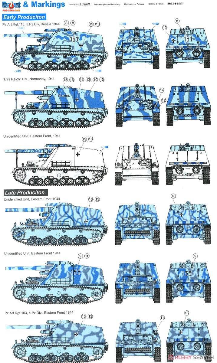   6935 ¹Sd.Kfz.165÷/(21)