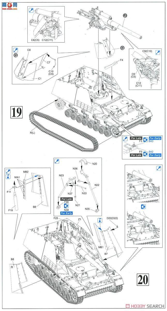   6935 ¹Sd.Kfz.165÷/(21)