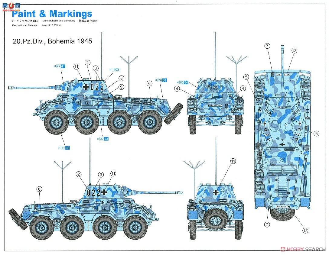 ���� װ�׳� 6943 �¹�8������װ����쳵Sd.Kfz.234/2�����߼���