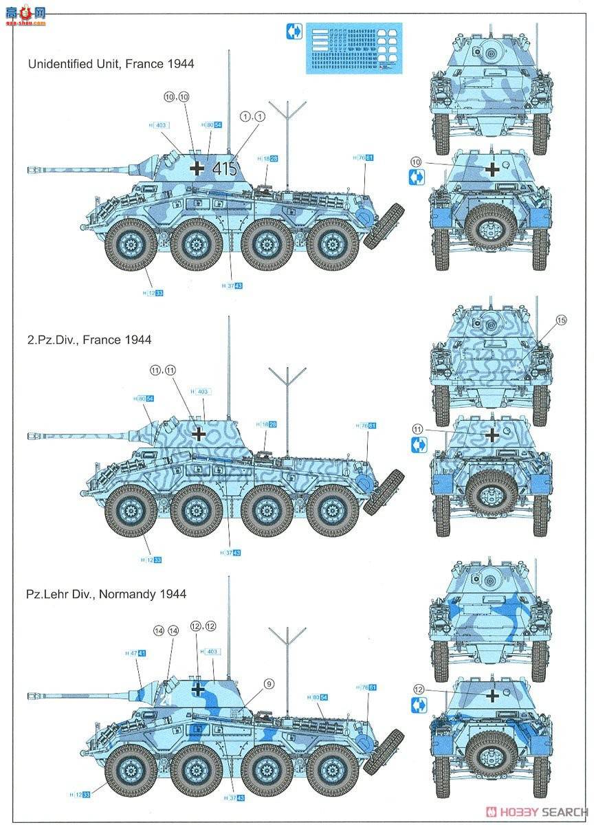 ���� װ�׳� 6943 �¹�8������װ����쳵Sd.Kfz.234/2�����߼���