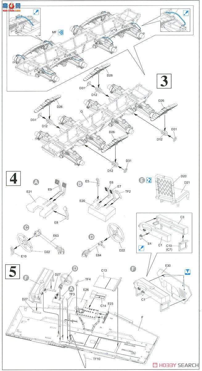 ���� װ�׳� 6943 �¹�8������װ����쳵Sd.Kfz.234/2�����߼���