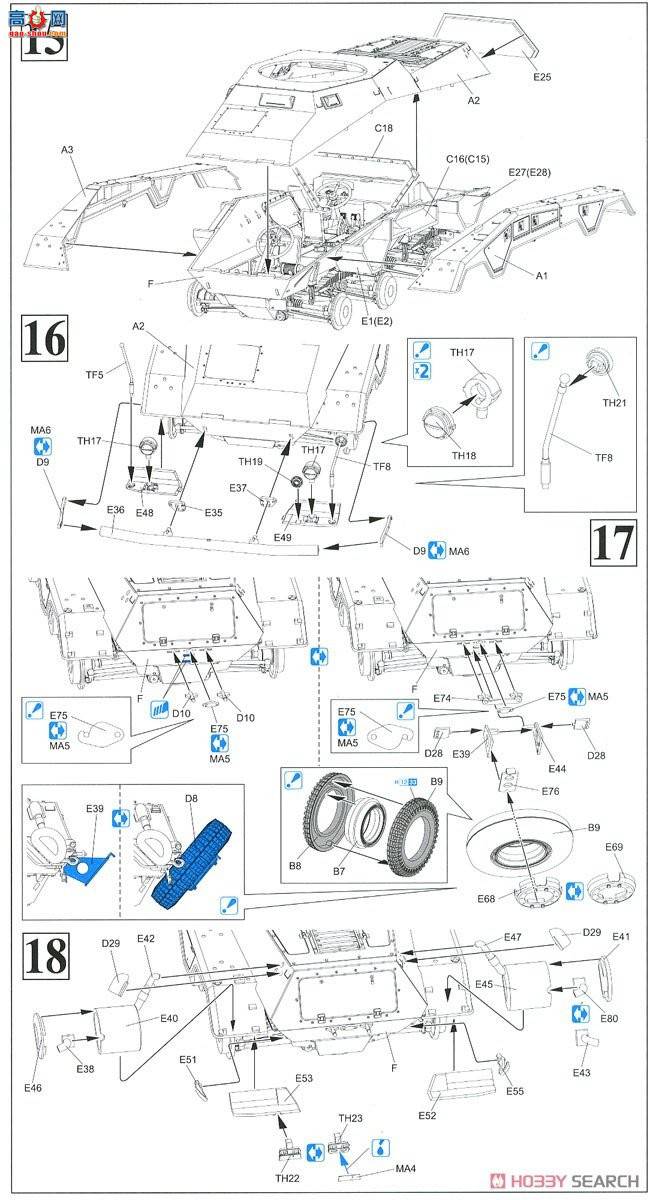���� װ�׳� 6943 �¹�8������װ����쳵Sd.Kfz.234/2�����߼���