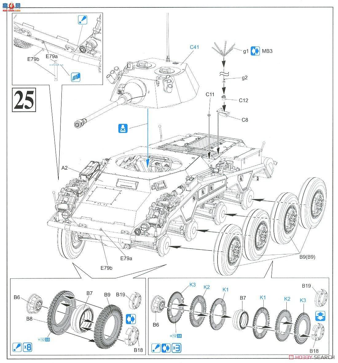 ���� װ�׳� 6943 �¹�8������װ����쳵Sd.Kfz.234/2�����߼���