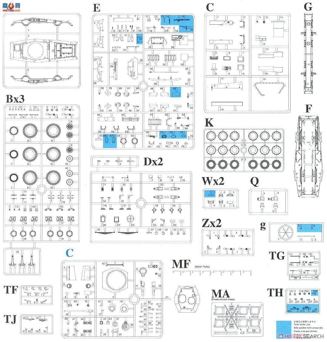 ���� װ�׳� 6943 �¹�8������װ����쳵Sd.Kfz.234/2�����߼���
