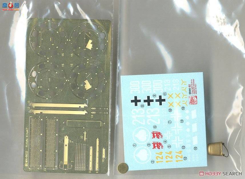 ���� ̹�� 6944 �¹�III��ս��E/F��(2��1)