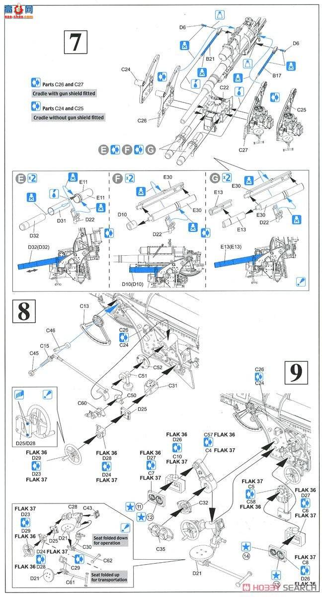 ���� ���Ĵ� 6948 �¹�Sd.Kfz.7 8�ְ���Ĵ���88����Flak Flak36/37��