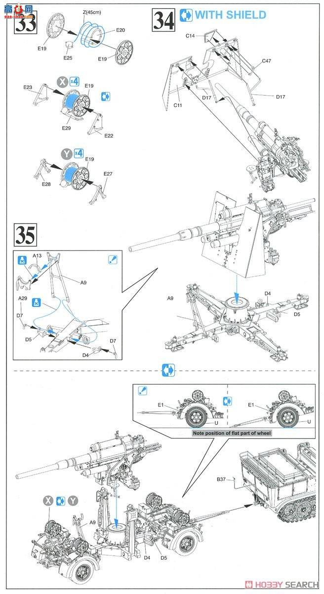 ���� ���Ĵ� 6948 �¹�Sd.Kfz.7 8�ְ���Ĵ���88����Flak Flak36/37��