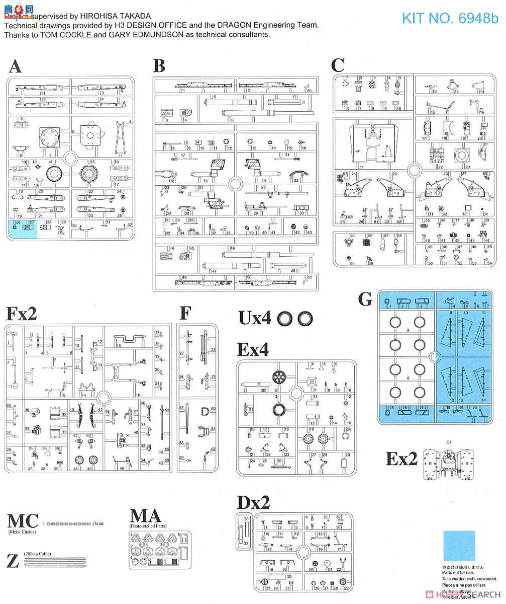 ���� ���Ĵ� 6948 �¹�Sd.Kfz.7 8�ְ���Ĵ���88����Flak Flak36/37��