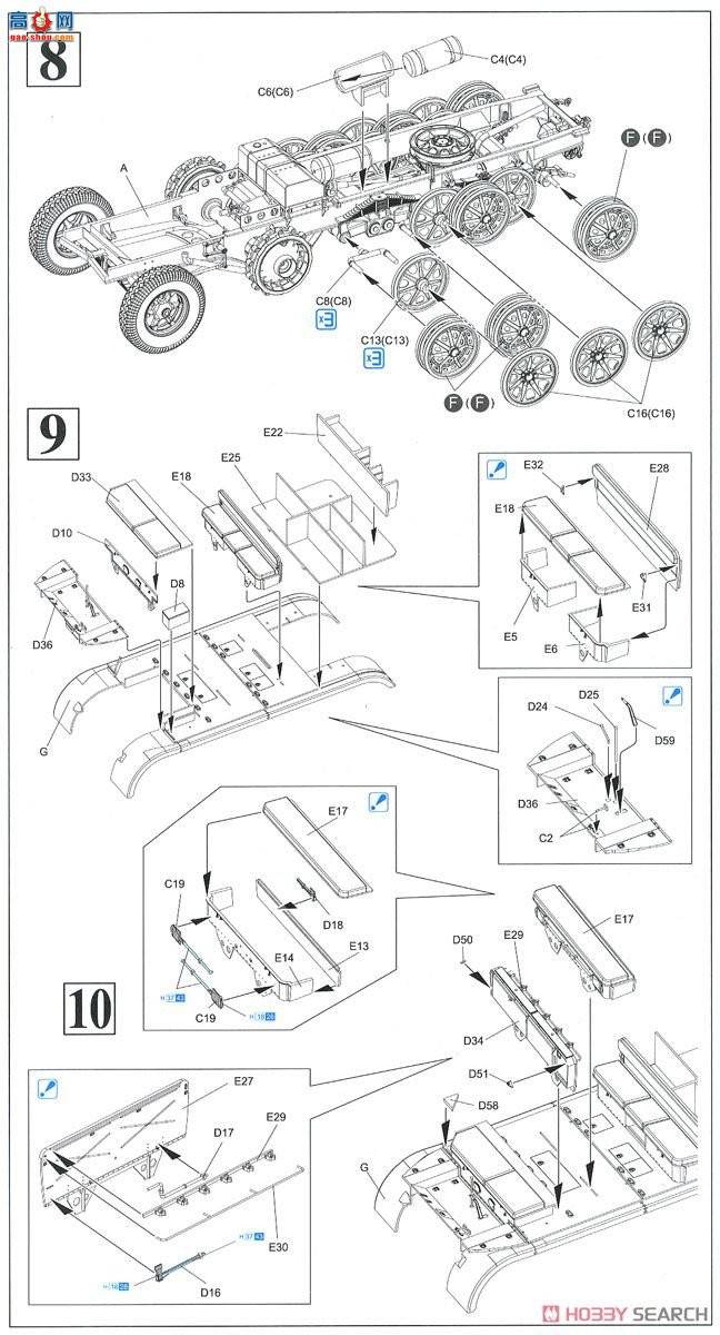 ���� ���Ĵ� 6948 �¹�Sd.Kfz.7 8�ְ���Ĵ���88����Flak Flak36/37��