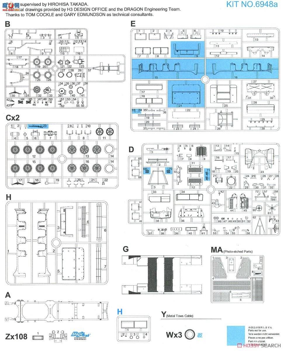 ���� ���Ĵ� 6948 �¹�Sd.Kfz.7 8�ְ���Ĵ���88����Flak Flak36/37��