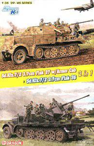 (DRAGON) 1/35 սģͷͼȫ(6XXX)