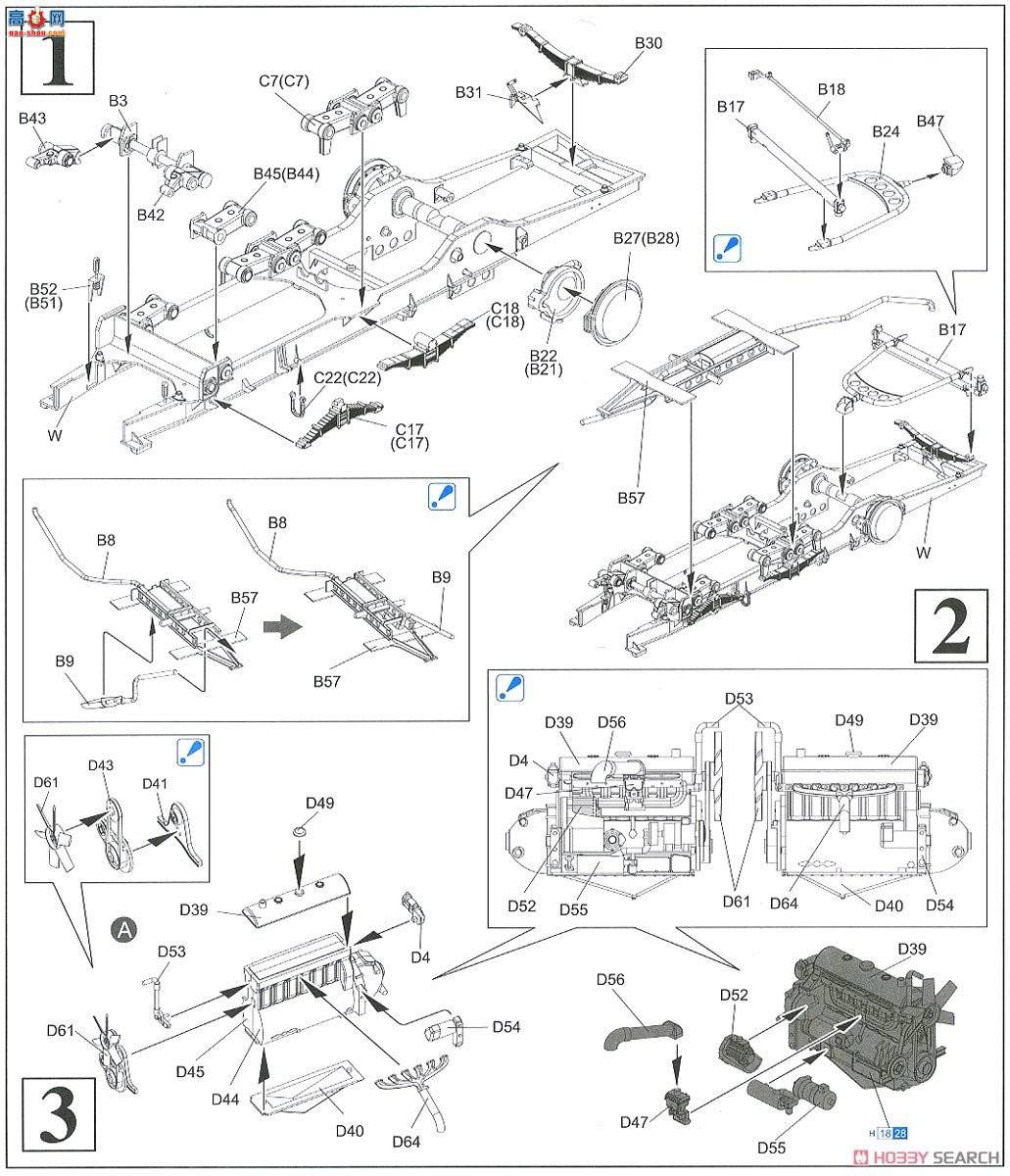 ���� ���Ĵ� 6953 �¹�Sd.Kfz.7/2 8�ְ��Ĵ�3.7����Flak37(2��1)