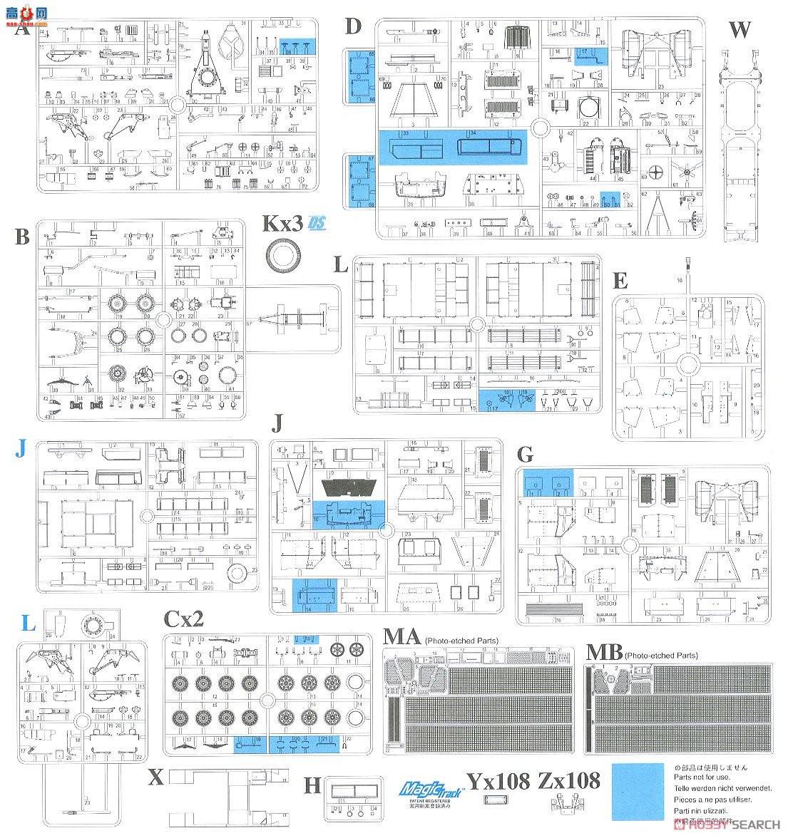 ���� ���Ĵ� 6953 �¹�Sd.Kfz.7/2 8�ְ��Ĵ�3.7����Flak37(2��1)