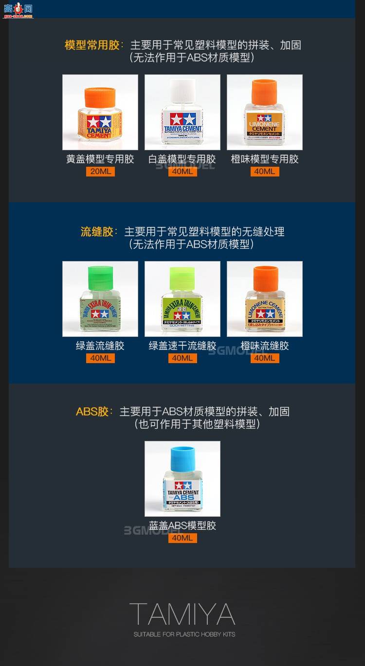 3Gģ�� �﹬��ˮ 87038/87003 �̸�/�Ƹ�/�׸ǽ�ˮ ���/���콺ˮ