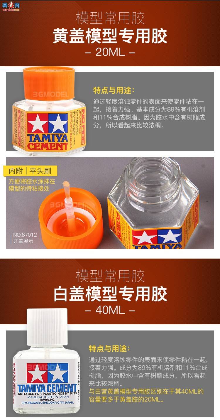 3Gģ�� �﹬��ˮ 87038/87003 �̸�/�Ƹ�/�׸ǽ�ˮ ���/���콺ˮ