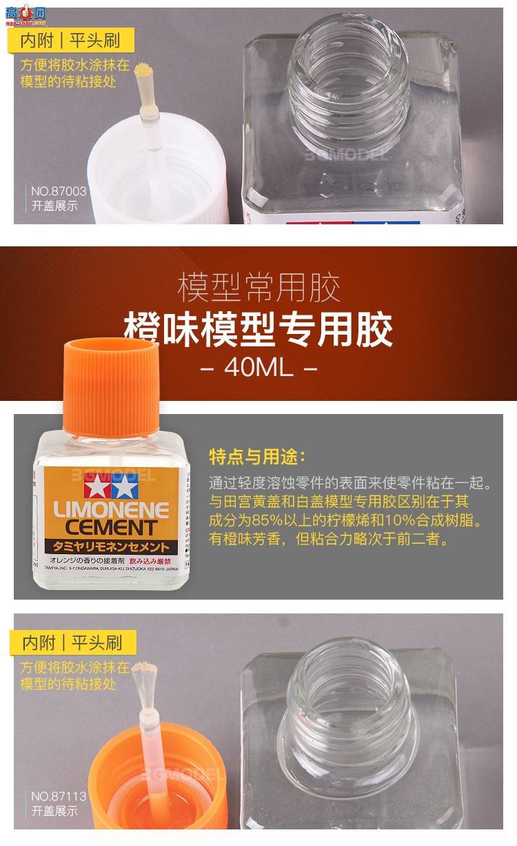 3Gģ�� �﹬��ˮ 87038/87003 �̸�/�Ƹ�/�׸ǽ�ˮ ���/���콺ˮ