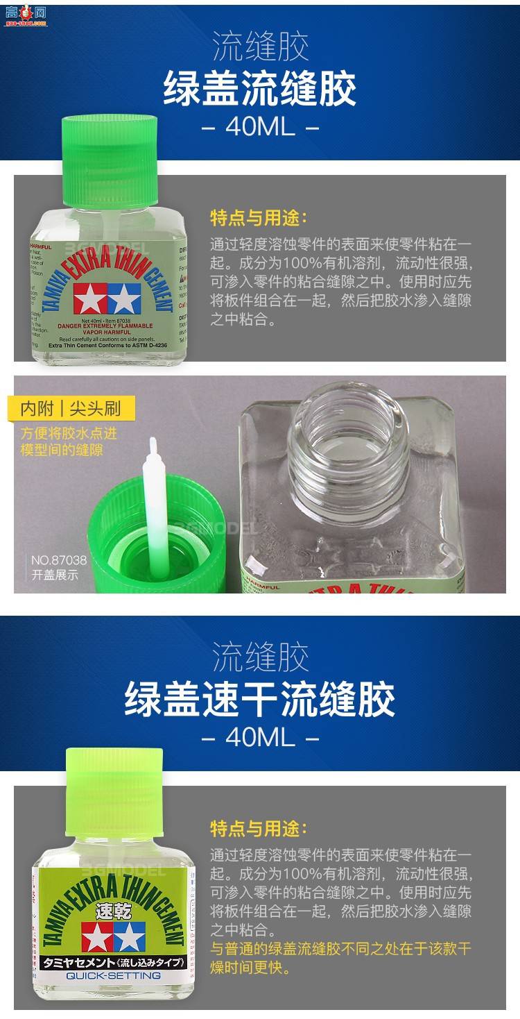 3Gģ�� �﹬��ˮ 87038/87003 �̸�/�Ƹ�/�׸ǽ�ˮ ���/���콺ˮ