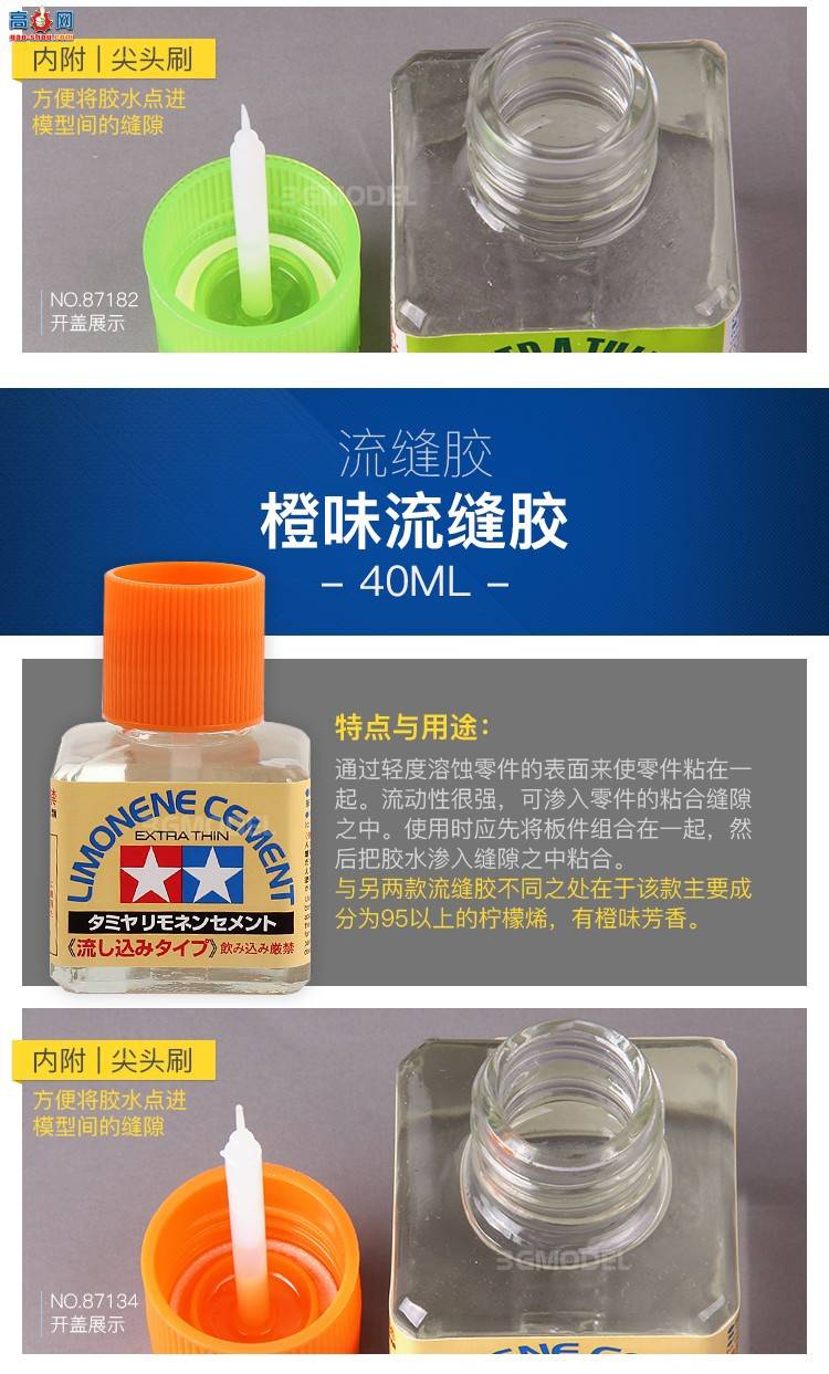 3Gģ�� �﹬��ˮ 87038/87003 �̸�/�Ƹ�/�׸ǽ�ˮ ���/���콺ˮ