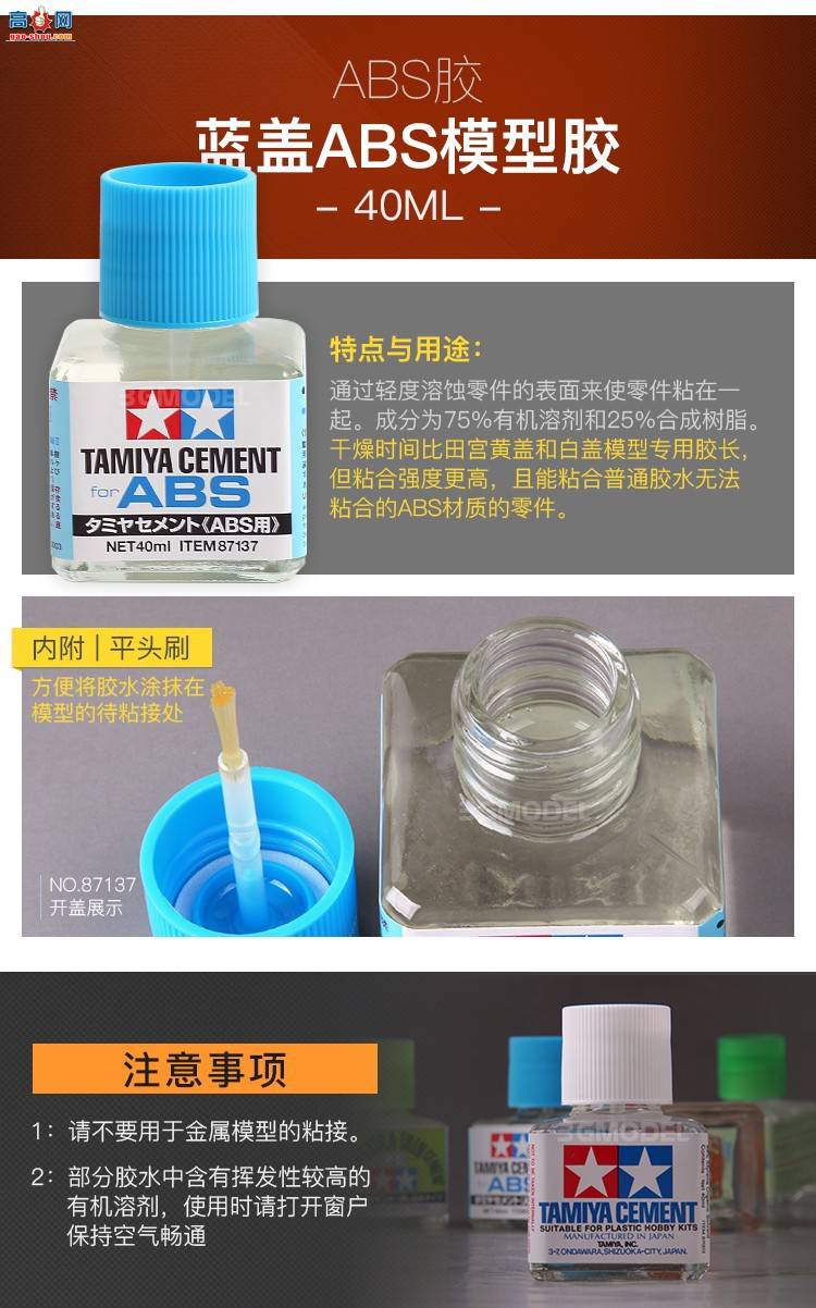 3Gģ�� �﹬��ˮ 87038/87003 �̸�/�Ƹ�/�׸ǽ�ˮ ���/���콺ˮ