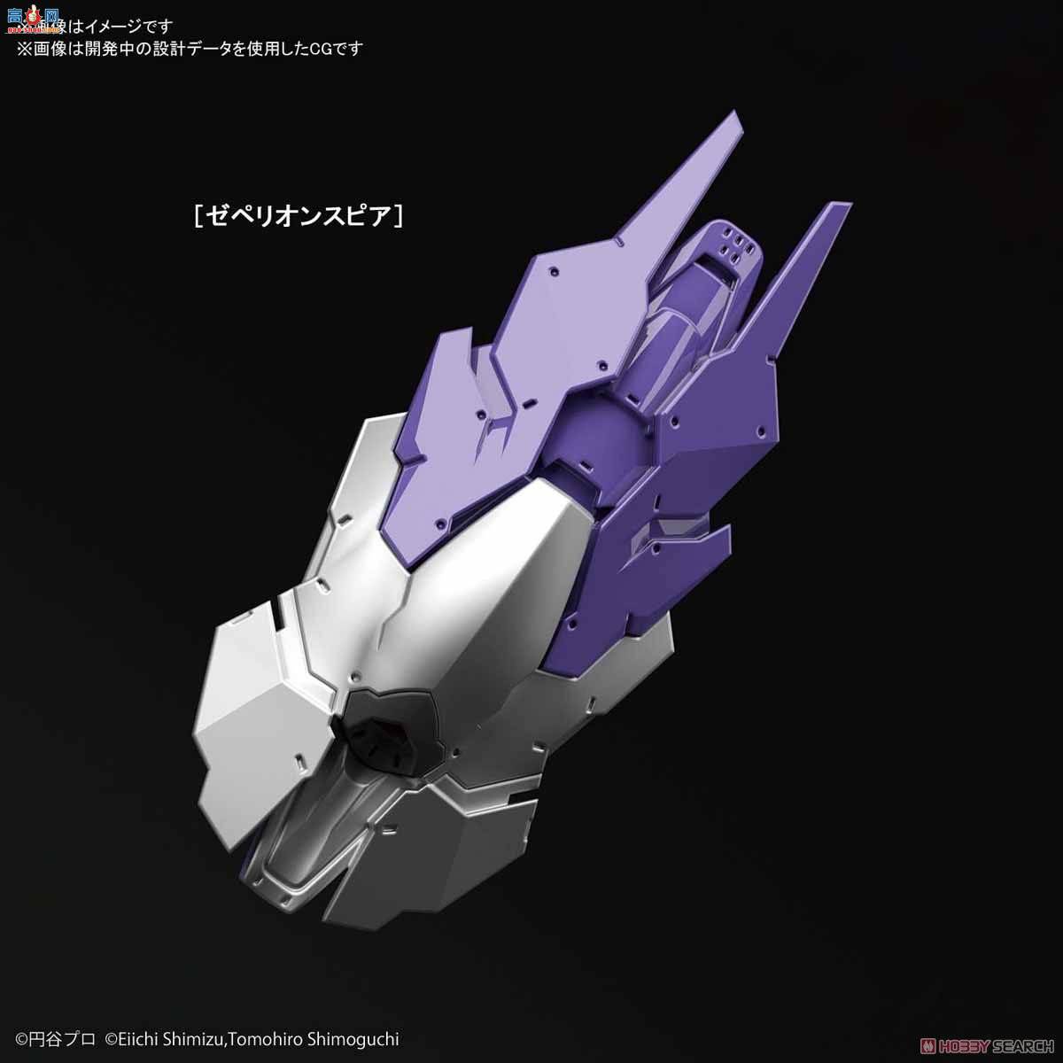 2492940  TIGA