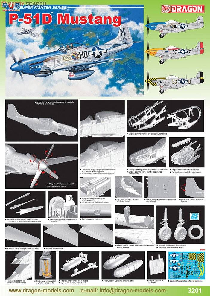  ս 3201  P-51D Ұ